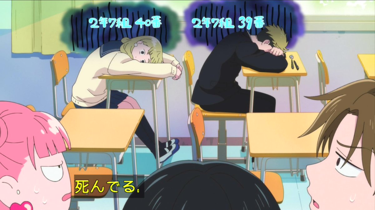 正反対な君と僕(第2期) 第18話 ツイート画像 1