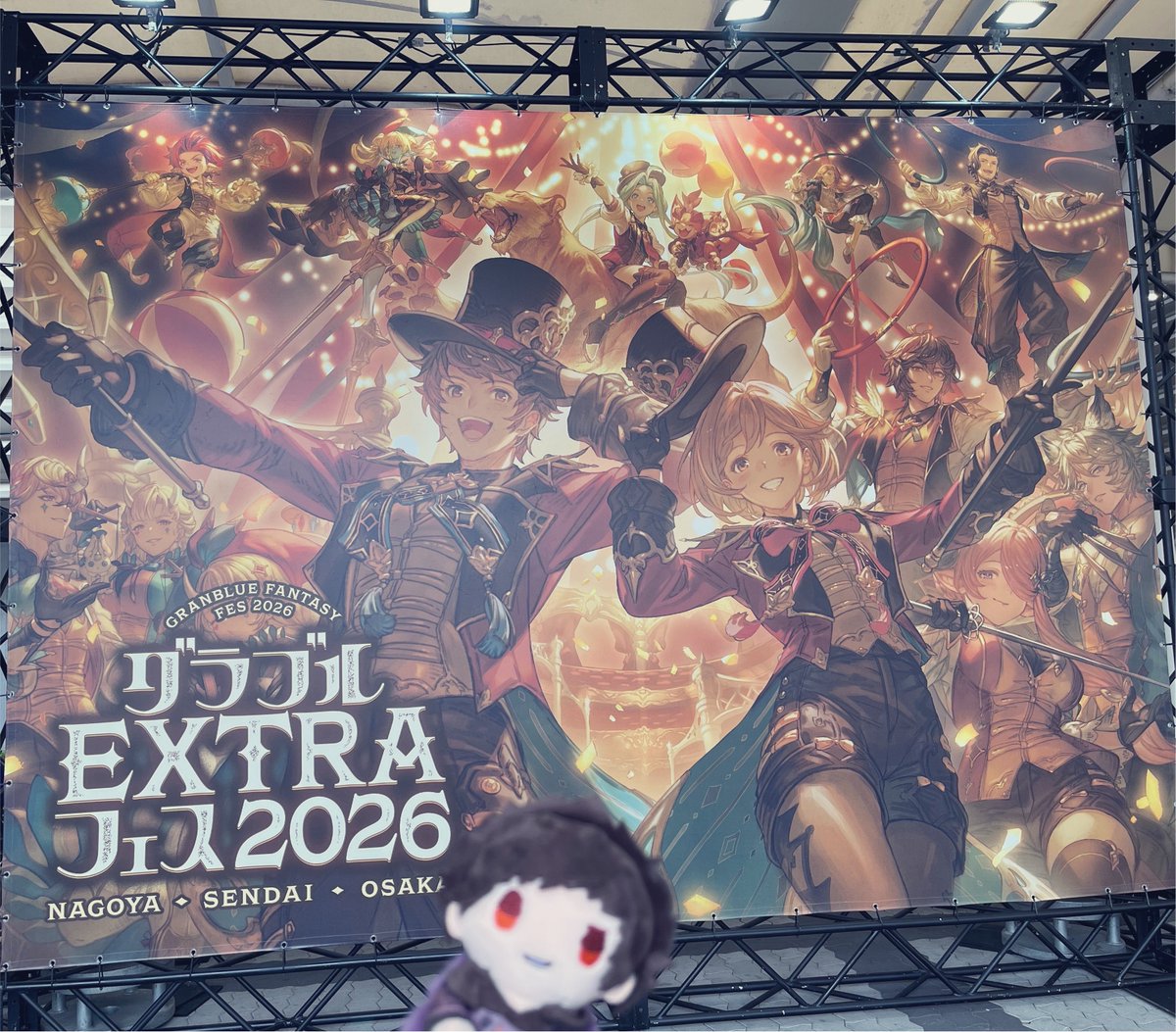 m_rm_cb's tweet photo. 離脱しました！また来るよん✌️ https://t.co/5GM5qlA5n7