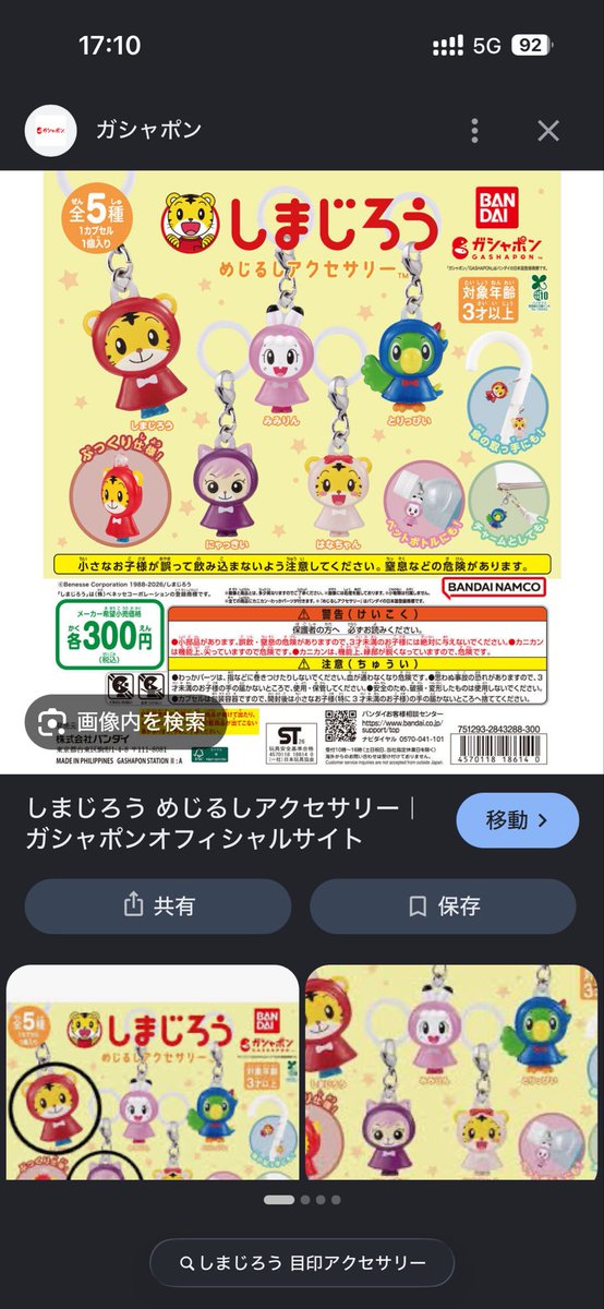 SIN_Asnir28's tweet photo. @pecoreuniclus これで合ってら？ https://t.co/fC4J2DOlzj