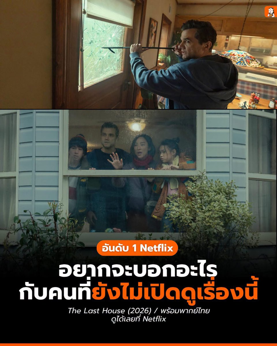 Rheay900's tweet photo. ﹆˚ₓ🧸Netflix 4 k โปรรีทวิต🥠🍂

1 วัน 10฿ เหลือ 1฿✨
7 วัน 25฿ เหลือ 15฿
30 วัน 65฿ เหลือ 40฿

💥มีจอส่วนตัว มีจอ TV
ความคมชัด 4k แอคไทยดูได้ทุกเรื่อง
ดูแลตลอดอายุการใช้งาน

#หารเน็ตฟลิกซ์ 7 #หารiQIYIพรีเมี่ยม #หารnetflixราคาถูก #หารเน็ตฟลิกซ์ราคาถูก
#หารnetflix https://t.co/nhQyqhwbkT