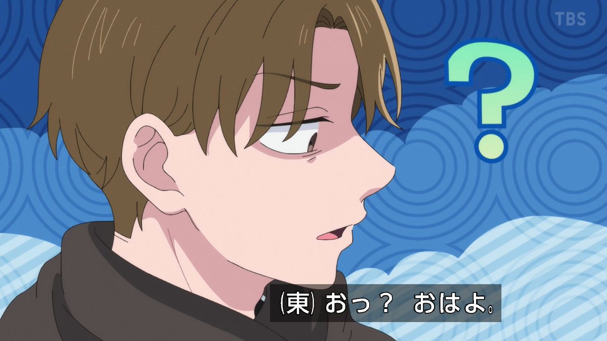 正反対な君と僕(第2期) 第18話 ツイート画像 1