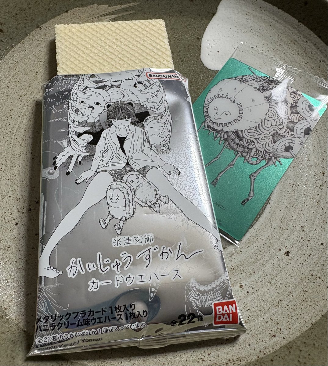 yu_uy2013's tweet photo. 明日発売だと思ってたら、Xで「あったよ〜‼️」ってのを見つけてめっちゃ探してようやくGETできた😭
どこも既に売り切れてて、明日だったらもう無かったやん😭
米民さんありがとう‼️😭
#かいじゅうずかんウエハース https://t.co/mdPjCJ2Hjz