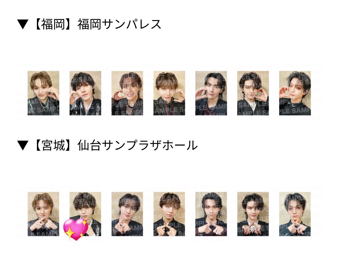 bakuretsusamba's tweet photo. 原因は自分にある げんじぶ 交換
輪廻の箱庭 仮ノ現 グッズ 生写真

【譲】生写真　吉澤 杢代 長野
CD購入特典トレカ（愛知）　武藤 桜木
【求】💖のもの　小泉

🌟名古屋周辺or現場での手渡し希望
10/4たかてぃーたいむ
12/17FCツアー名古屋
🌟郵送も可能

お気軽にお声掛けください。 https://t.co/6MN806HoiD