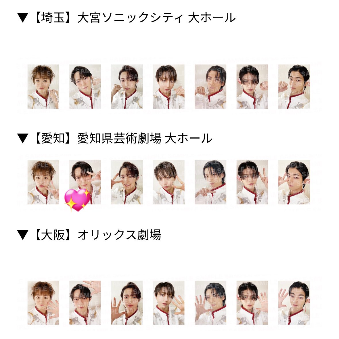 bakuretsusamba's tweet photo. 原因は自分にある げんじぶ 交換
輪廻の箱庭 仮ノ現 グッズ 生写真

【譲】生写真　吉澤 杢代 長野
CD購入特典トレカ（愛知）　武藤 桜木
【求】💖のもの　小泉

🌟名古屋周辺or現場での手渡し希望
10/4たかてぃーたいむ
12/17FCツアー名古屋
🌟郵送も可能

お気軽にお声掛けください。 https://t.co/6MN806HoiD