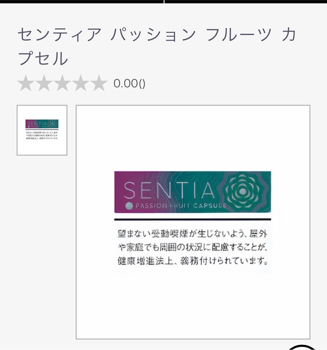 chamu_love18's tweet photo. どこも欠品かよ
パープルにしたけどさ、、あとはiQOS届くの待つのみ https://t.co/U0o9nu7gaJ
