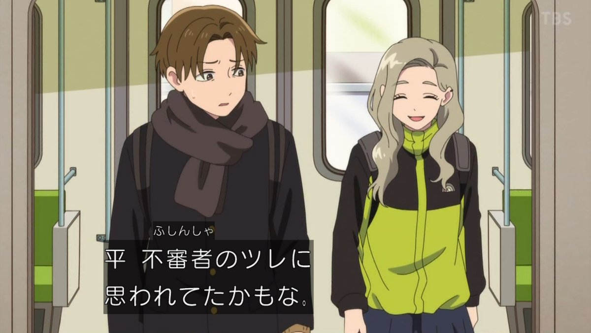 正反対な君と僕(第2期) 第18話 ツイート画像 1