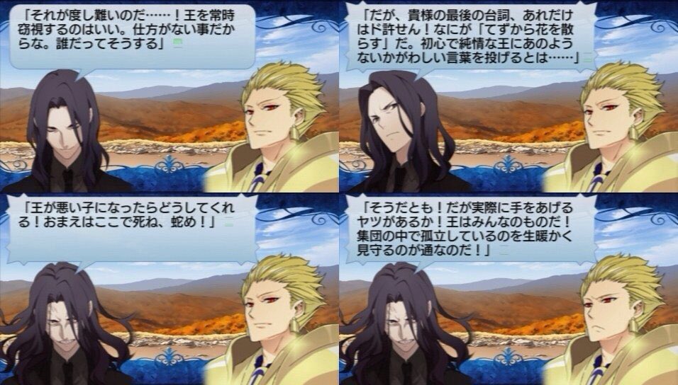 CtlhIm's tweet photo. こんな色気のある男性（CV置鮎）が知られてないの損失だと思ってる
スーツ霊衣か星5で狂ランスロット出して〜🥺 https://t.co/GXVOMfIyyo
