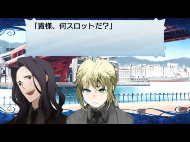 CtlhIm's tweet photo. こんな色気のある男性（CV置鮎）が知られてないの損失だと思ってる
スーツ霊衣か星5で狂ランスロット出して〜🥺 https://t.co/GXVOMfIyyo