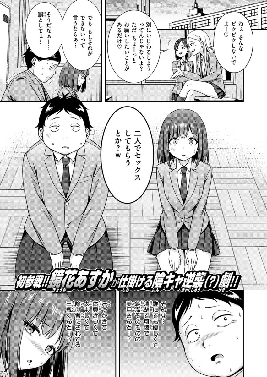 pskyesimstc's tweet photo. 罰ゲームで〇〇とかいうご褒美
(1/6) https://t.co/s7oxtyBvmY