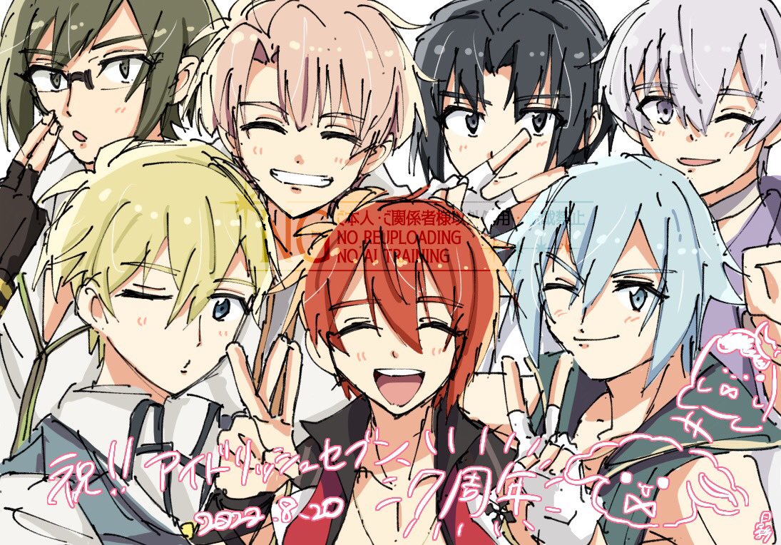 I7tmio's tweet photo. 7人全員いる絵あまり描いたことないかも〜思ったら3枚しか無かった😄💦 https://t.co/GsRojdObGl