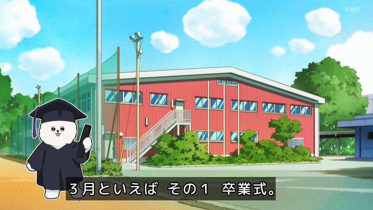 正反対な君と僕(第2期) 第18話 ツイート画像 1