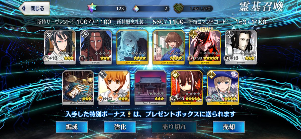 sakasa_game's tweet photo. 福袋神すぎる https://t.co/RFpIghMY2R