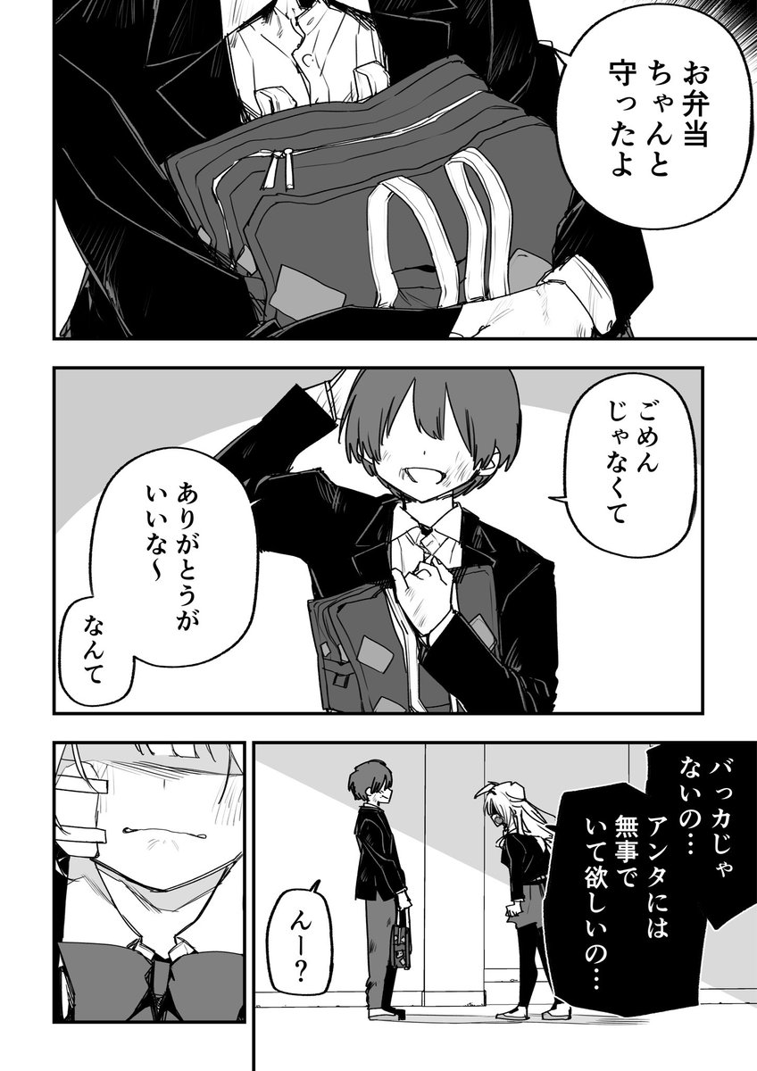 kugatu28's tweet photo. （2/2） https://t.co/6DQ1rfqEDj