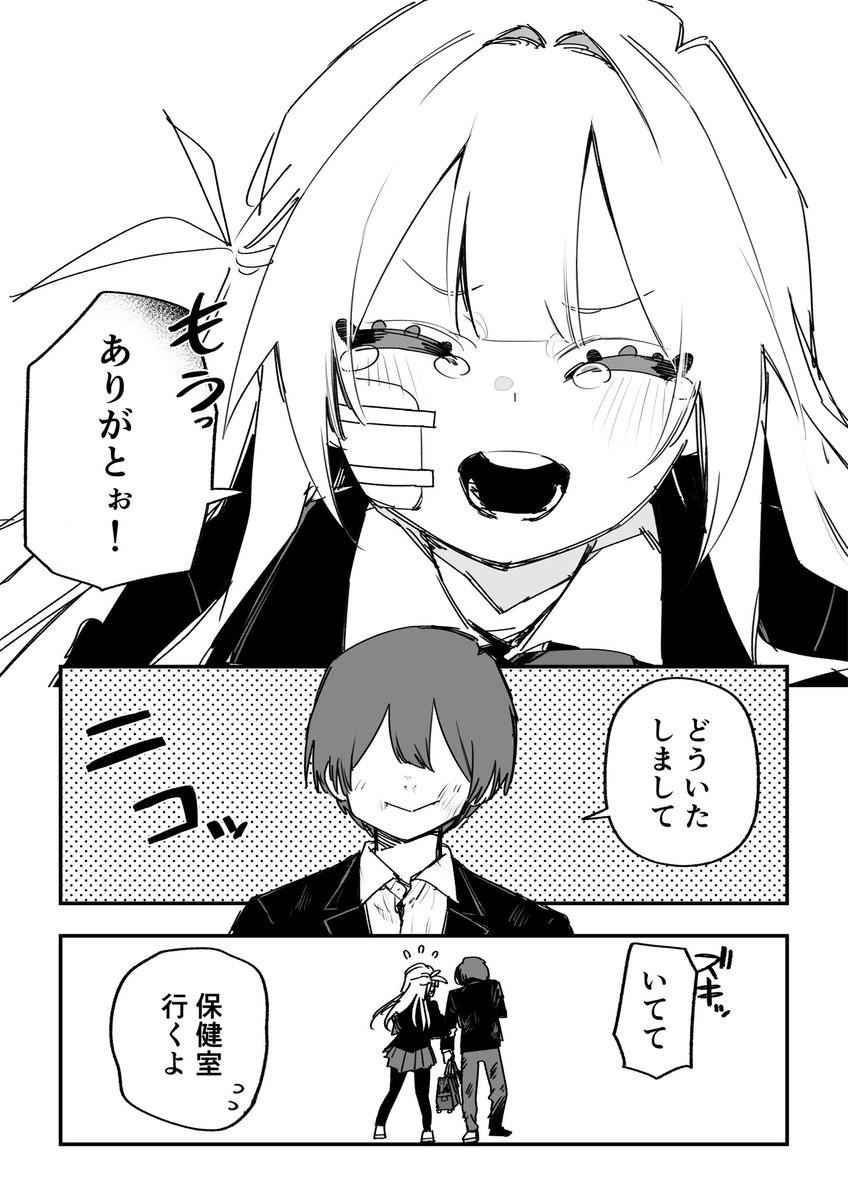 kugatu28's tweet photo. （2/2） https://t.co/6DQ1rfqEDj