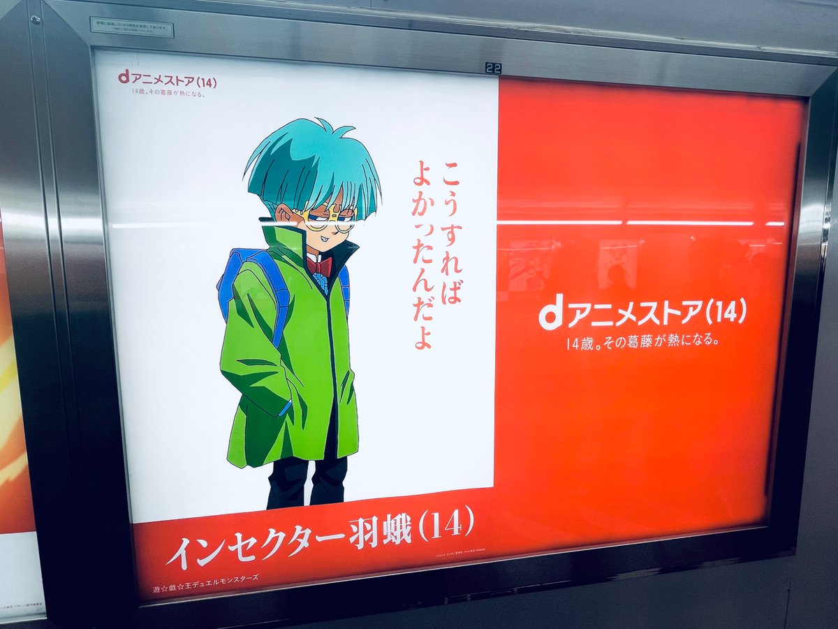 bonkotutotugeki's tweet photo. いいこと言った感出すな https://t.co/roz5niLM8i