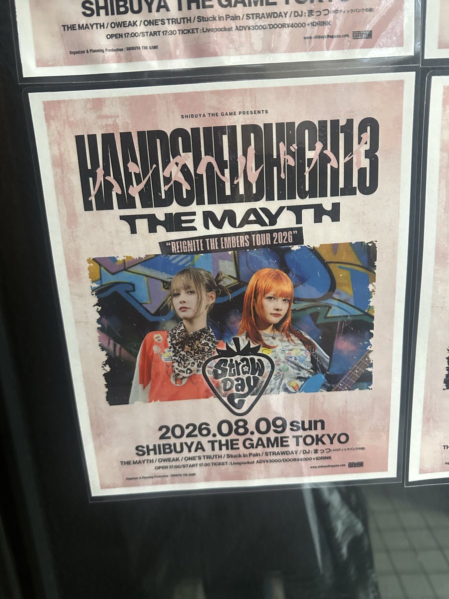 nabesan0809's tweet photo. ほんこち
マイバースデーでぶち上がろう🤘
#STRAWDAY
#姉妹バンド https://t.co/G4Z4qu2eI2