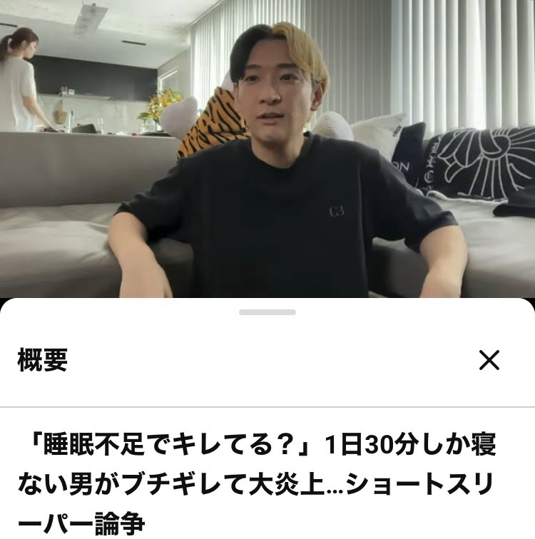 FINAL187186's tweet photo. ヒカルさんが中居さんについて熱く語っています。貴重なトークです。

・自分は中居くんを被害者と思っている
・中居くんのパフォーマンスは他者に真似出来ない価値がある
・芸能界大半が中居くん大好き。全員で出演ボイコットして戦って欲しい
・スポンサーより芸能人が一番になるべき
（1：04〜） https://t.co/2WGCEcxC08