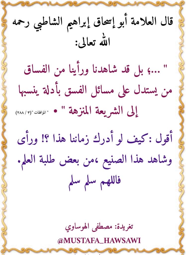 MUSTAFA_HAWSAWI's tweet photo. https://t.co/pCl5f1xvmB