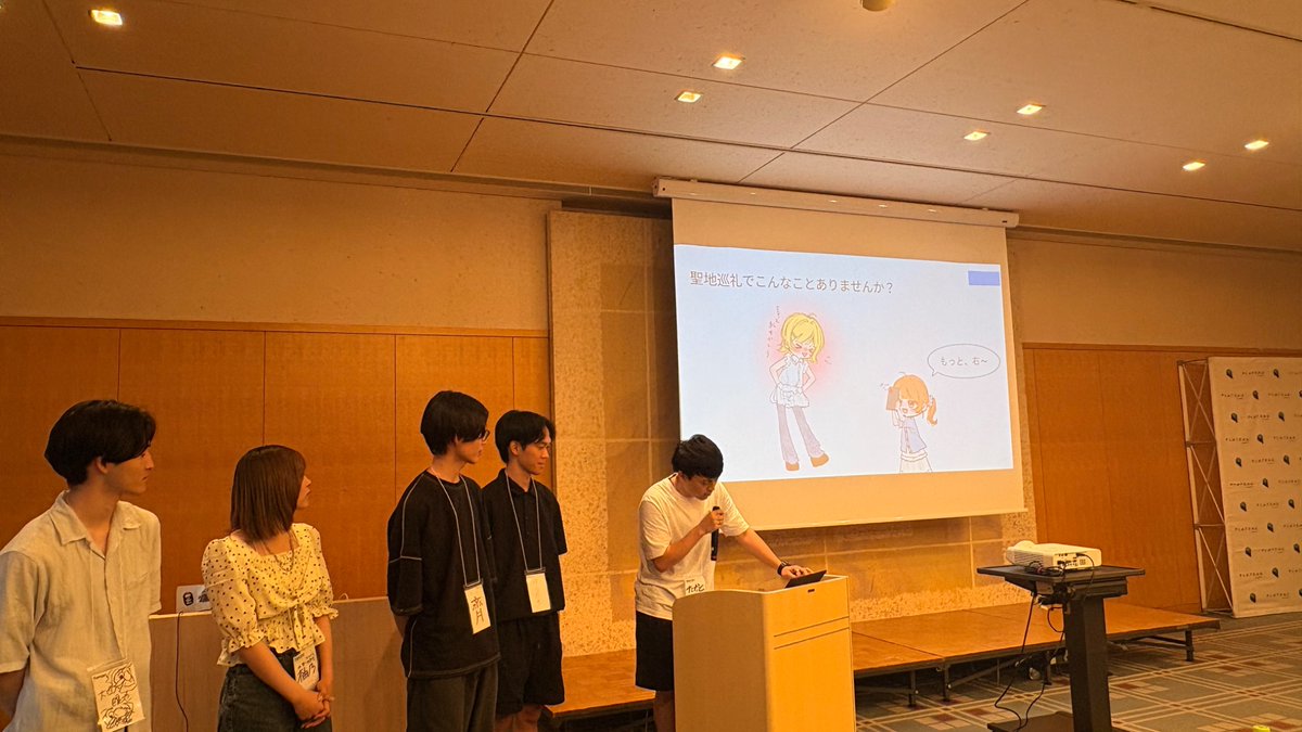 kansaideathon's tweet photo. チーム名: tomsn

作品タイトル: mikata

聖地を画角で共有し、原作と同じアングルで撮影ができるようになるSNS https://t.co/hR78StHd5a