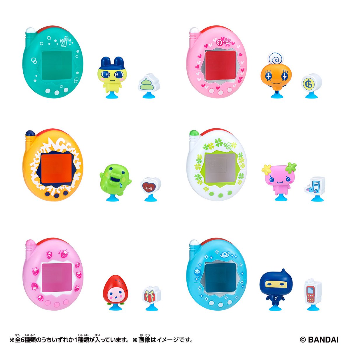tama_gotchi50's tweet photo. 2025年の12月に予約したたまごっちUniが届いたら、ユニ初デビュー✨️
楽しみ!!早く来ないかなあ〜〜〜〜
バブ気になるし、ピタッとも買ったから早く開けたい😍 https://t.co/iVdH6wrFXm