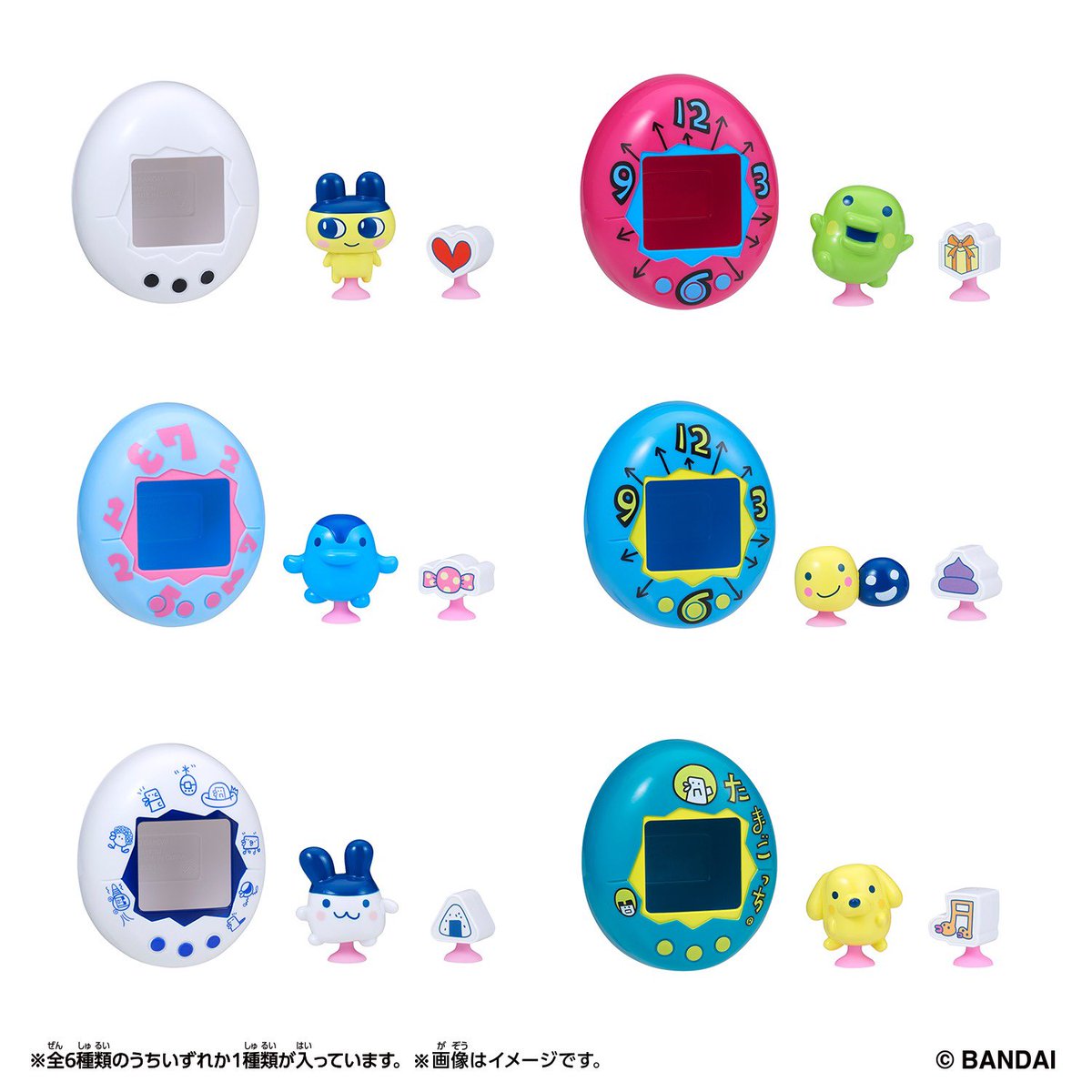 tama_gotchi50's tweet photo. 2025年の12月に予約したたまごっちUniが届いたら、ユニ初デビュー✨️
楽しみ!!早く来ないかなあ〜〜〜〜
バブ気になるし、ピタッとも買ったから早く開けたい😍 https://t.co/iVdH6wrFXm