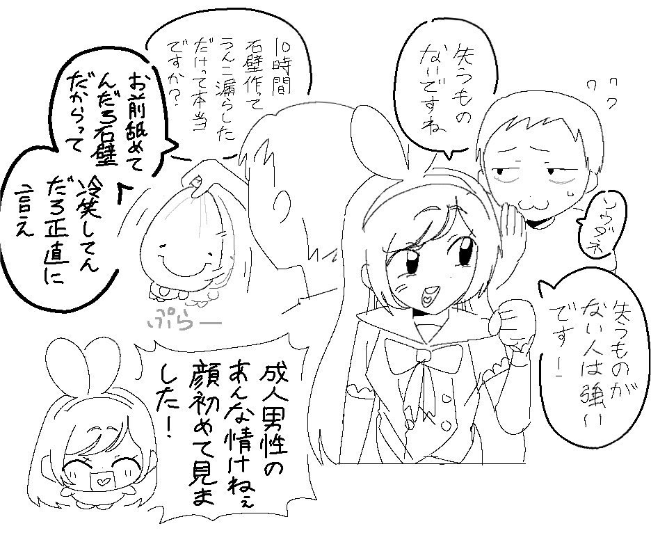 It2do5's tweet photo. #ニコニコ老人会RUST https://t.co/1Oxffj3zRU