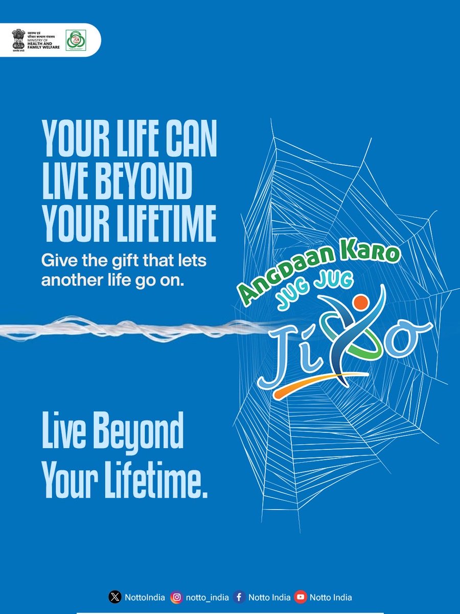 NottoIndia's tweet photo. Not every thread is just a thread 
Some threads carry life forward.

One life. One decision. A legacy that lives beyond a lifetime.

Jug Jug Jiyo - Live Beyond Your Lifetime.

#JugJugJiyo #NOTTOIndia #OrganDonation #LiveBeyondYourLifetime https://t.co/RIP0KDpqjH