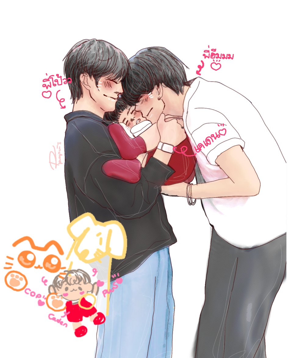 Pumpuiid18's tweet photo. พี่ฮีมม พี่โป้วว เคเดนน
🦮🐈👶🏻🤏🏻 (⁠*⁠˘⁠︶⁠˘⁠*⁠)⁠.⁠｡⁠*⁠♡

#ข้าวผัดหมี่เย็น 
#rainrisiartwork https://t.co/Q6J1mSIfuu