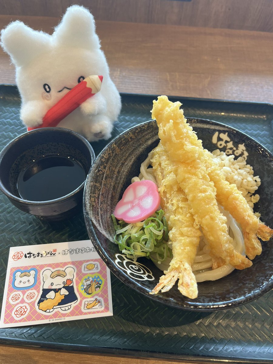 mirin0881's tweet photo. はなまる感謝うどんえび天サクサクで美味しかった✨店舗にいたまるまるにも癒されました☺️コラボありがとうございます💮 #はなまるうどんの日 https://t.co/NG8fpbPBSk