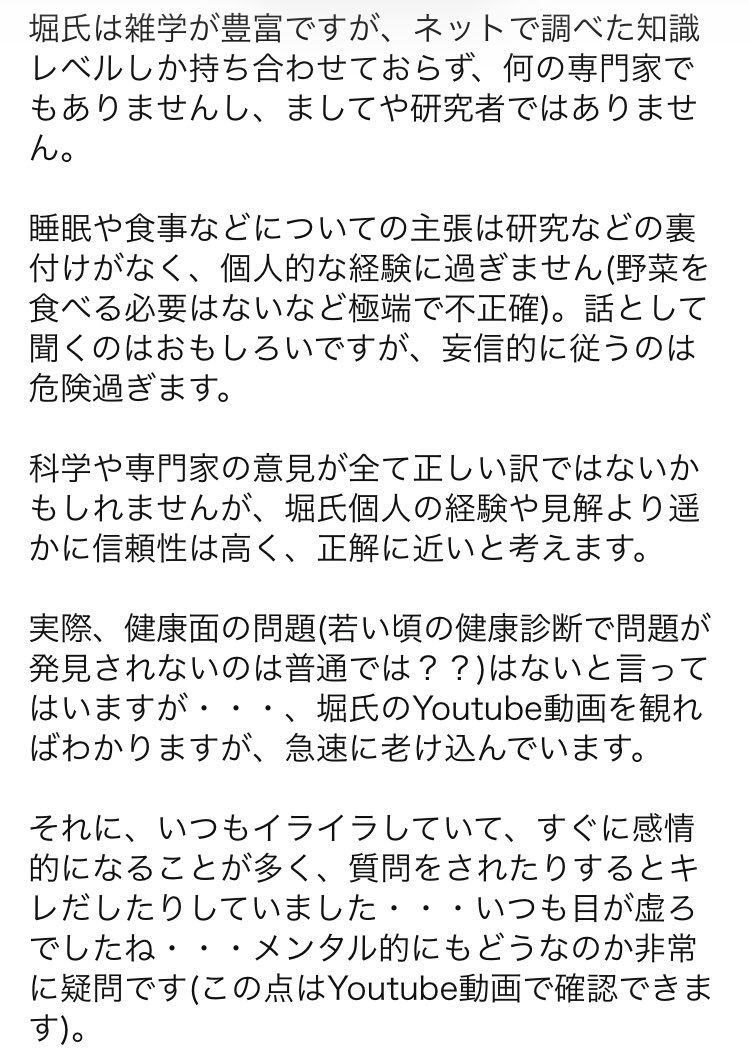 d65008048's tweet photo. @wanwan5547 @ryomapw @Mogetadesu @teyan_dei （2/2） https://t.co/SzBm0sRAiI