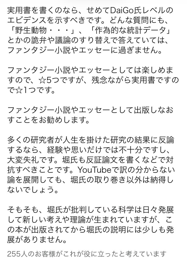 d65008048's tweet photo. @wanwan5547 @ryomapw @Mogetadesu @teyan_dei （2/2） https://t.co/SzBm0sRAiI