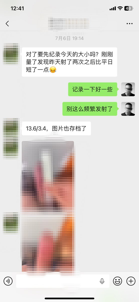 lige44's tweet photo. 近期学员训练7月6日到7月26的一个提升变化
20天提升了0.8/0.3 属于很有天赋且每天都坚持练习 这个进度很不错的 记录了提升的过程
方法用对加坚持下去都能拿到一定的提升结果 https://t.co/9k35kJsWlL
