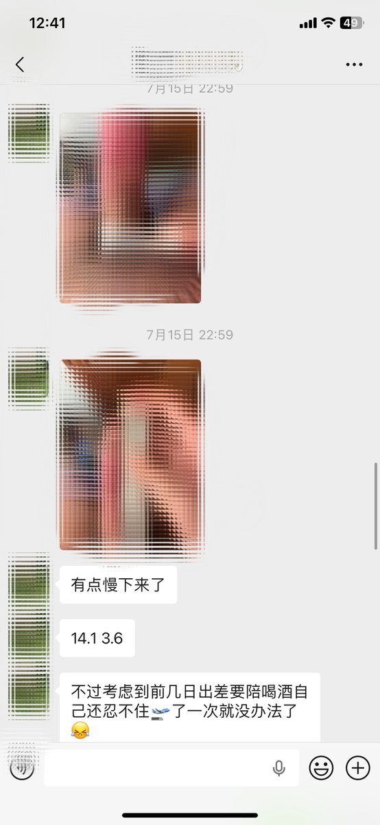 lige44's tweet photo. 近期学员训练7月6日到7月26的一个提升变化
20天提升了0.8/0.3 属于很有天赋且每天都坚持练习 这个进度很不错的 记录了提升的过程
方法用对加坚持下去都能拿到一定的提升结果 https://t.co/9k35kJsWlL