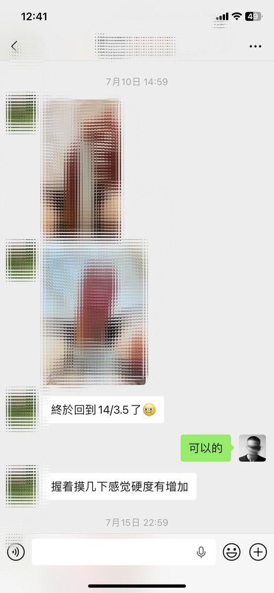lige44's tweet photo. 近期学员训练7月6日到7月26的一个提升变化
20天提升了0.8/0.3 属于很有天赋且每天都坚持练习 这个进度很不错的 记录了提升的过程
方法用对加坚持下去都能拿到一定的提升结果 https://t.co/9k35kJsWlL