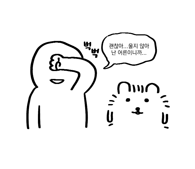 rainbow_hobak's tweet photo. 어른이 인외는 아니잖아 https://t.co/sxaaBWrTxM
