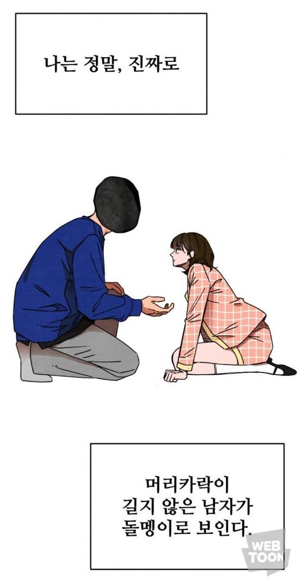 HAWA_Ooe's tweet photo. 임강이랑 루미같음 https://t.co/mH9hLnU8jx