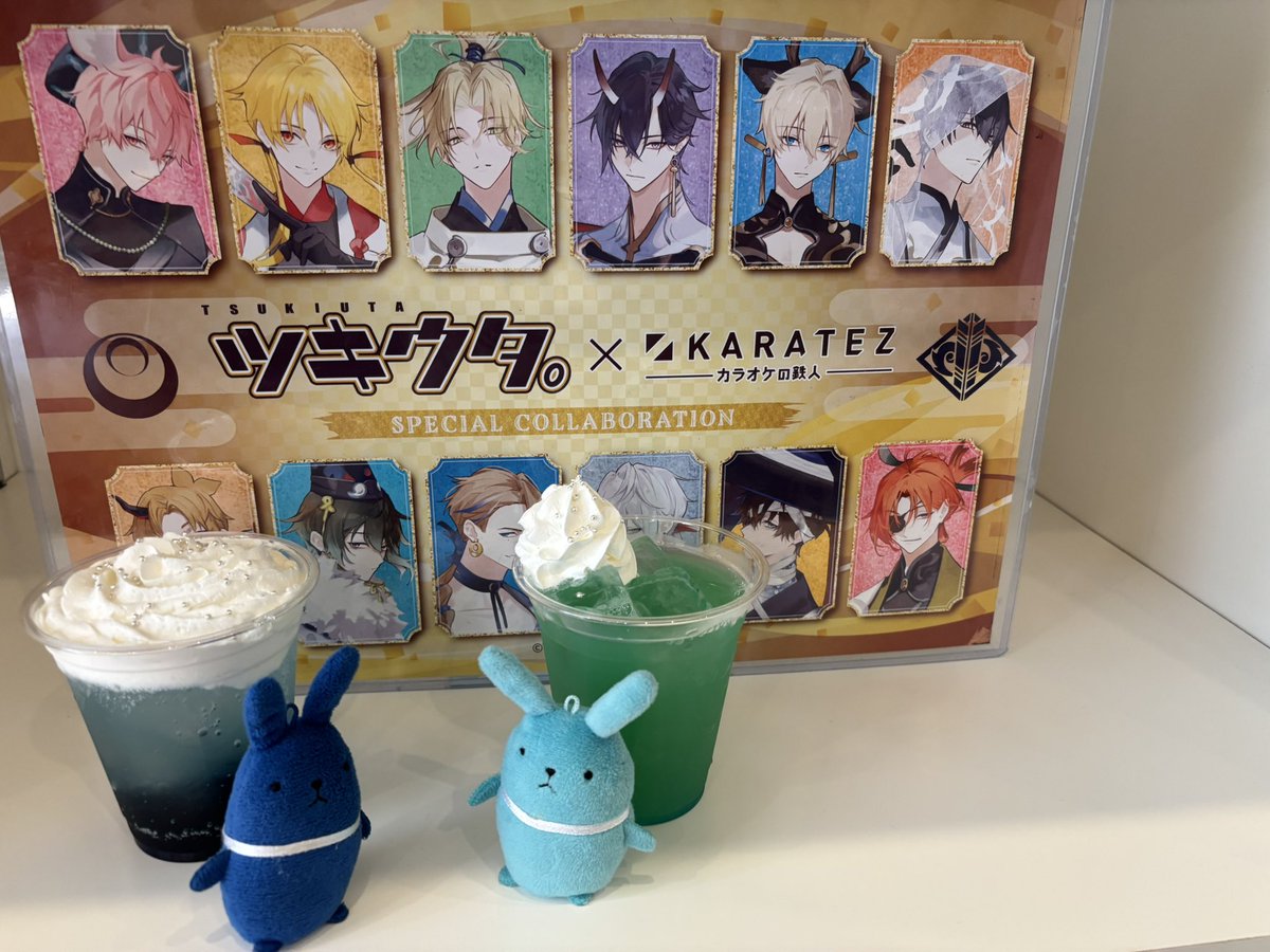 8328plus's tweet photo. 昨日のカラ鉄ドリンク🥤 https://t.co/dzhkXXQhit