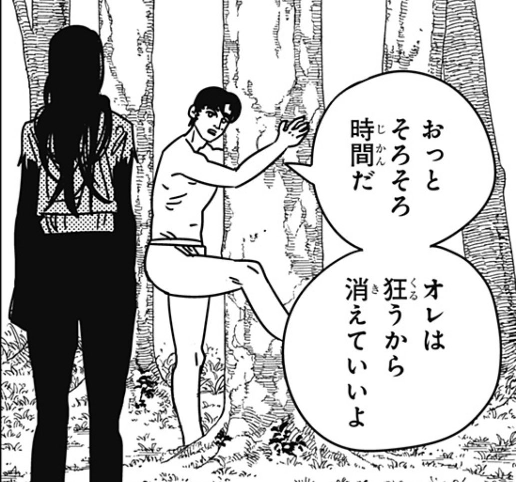AssriHiyo's tweet photo. おれの及川も結婚しちゃったコトだし https://t.co/tiJlMOLAvE