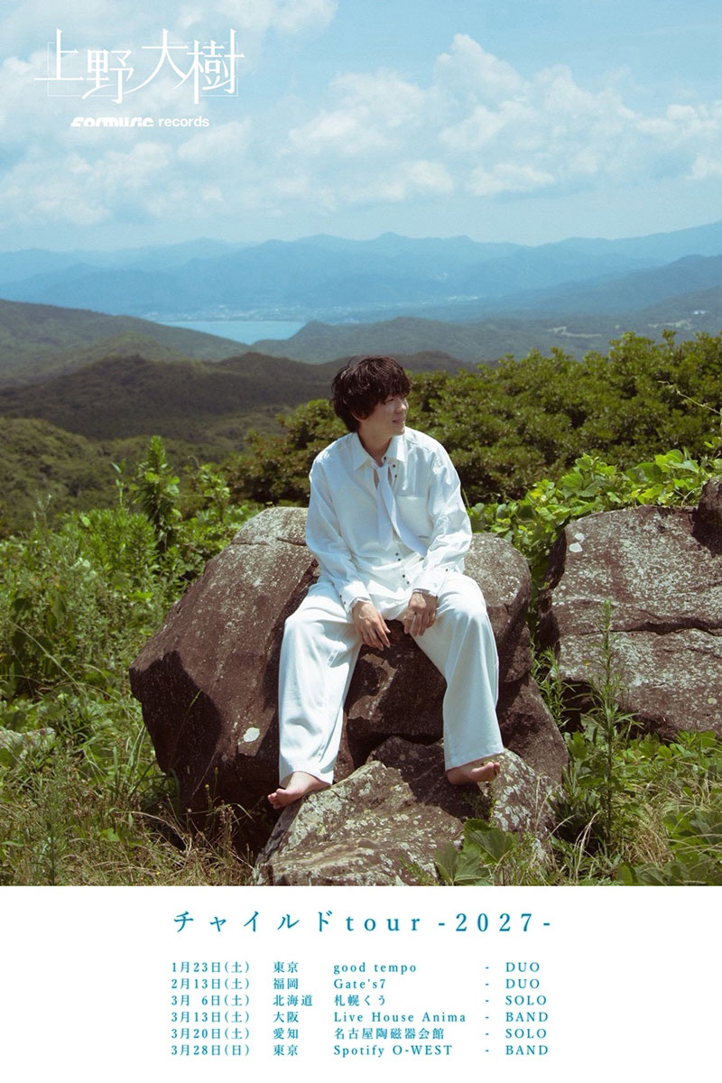 avexnews's tweet photo. 【上野大樹】2027年全国ツアー「チャイルドtour」開催決定！ | ニュース https://t.co/oPJYw8JXS6 https://t.co/TjudOQnI69