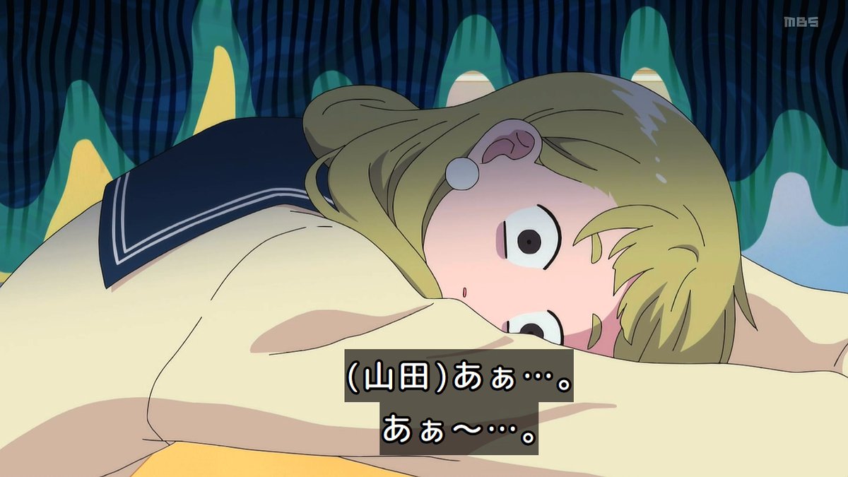 正反対な君と僕(第2期) 第18話 ツイート画像 1