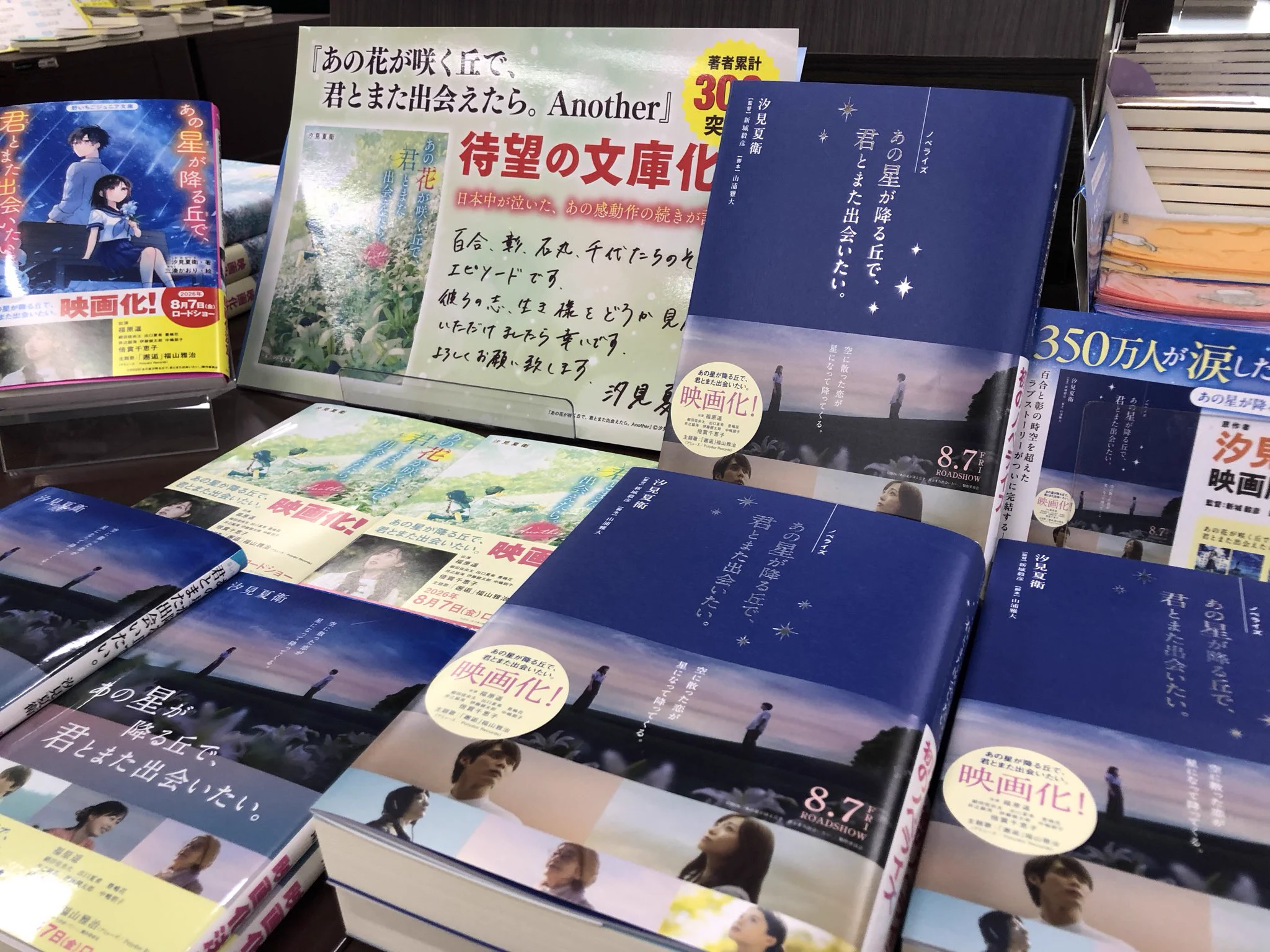 蔦屋書店長岡古正寺店 on X: 