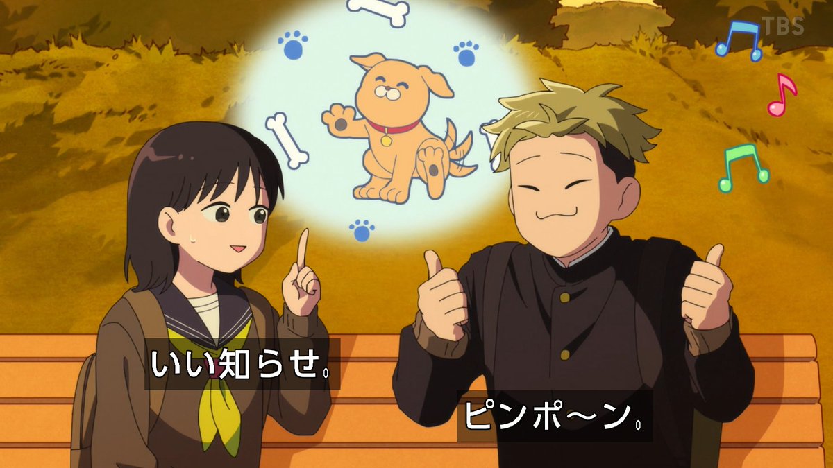 正反対な君と僕(第2期) 第18話 ツイート画像 1