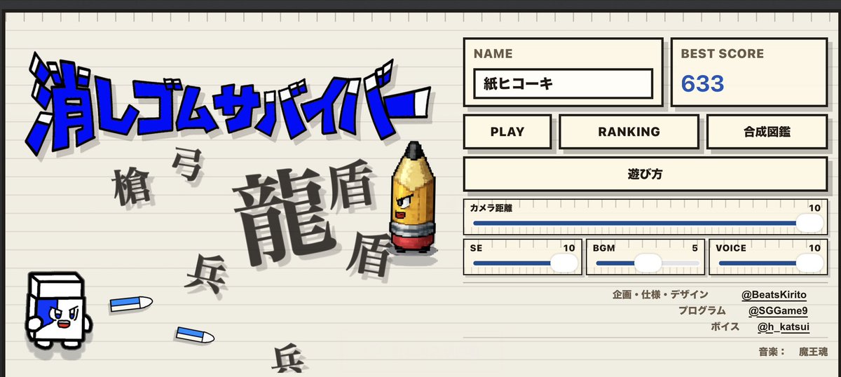 BeatsKirito's tweet photo. https://t.co/ZsXBXE0qTx