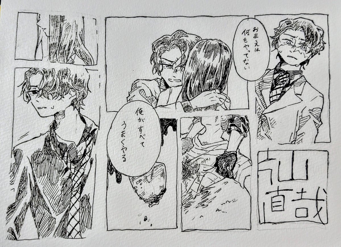 1506momo_kann's tweet photo. 片山直哉さんのことが大好きです🌹🍷 https://t.co/Ed0wOlK1Nh