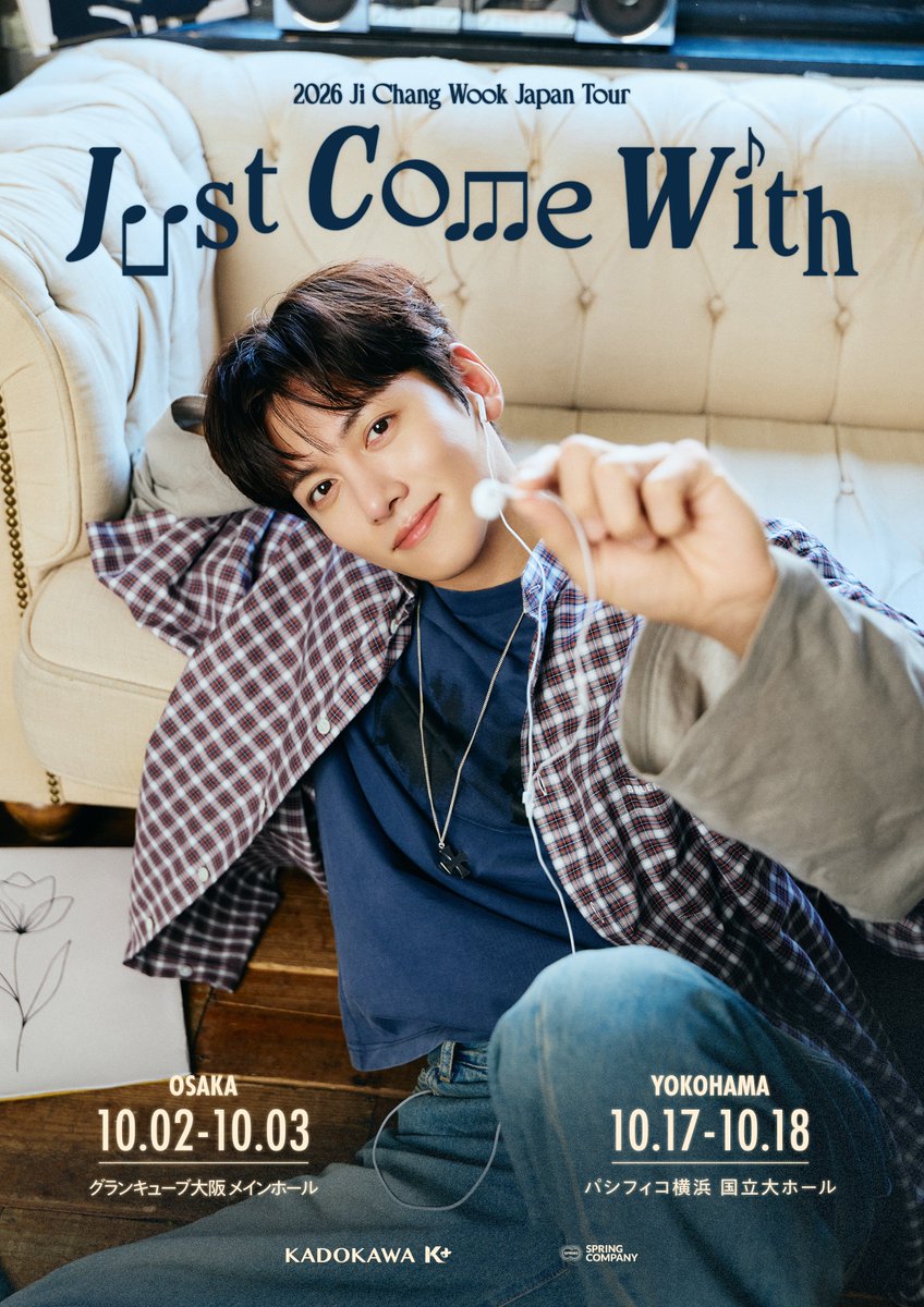 cw_8775's tweet photo. 너무 풋풋하고 잘생긴 대딩오빠가 같이 듣자고 꼬신다
#지창욱 #jichangwook #japantour #justcomewith https://t.co/xBd45HwW2a