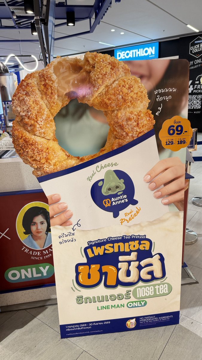 callmevns's tweet photo. เพรทเซลชาชีส ของอ้านตี้แอนส์ x โนสที อร่อยมากสู 😭😭😭 อบมาร้อนๆ ไส้เยิ้มๆ หอมชามาก กุจะตราย ในราคา 69 ชิ้นใหญ่โคตรๆ ตรงปกไม่จกตา https://t.co/YJlSrRsT4T