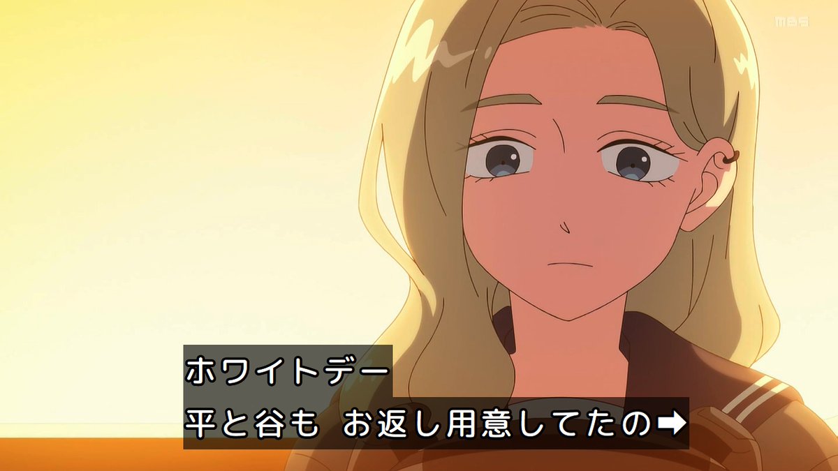 正反対な君と僕(第2期) 第18話 ツイート画像 1