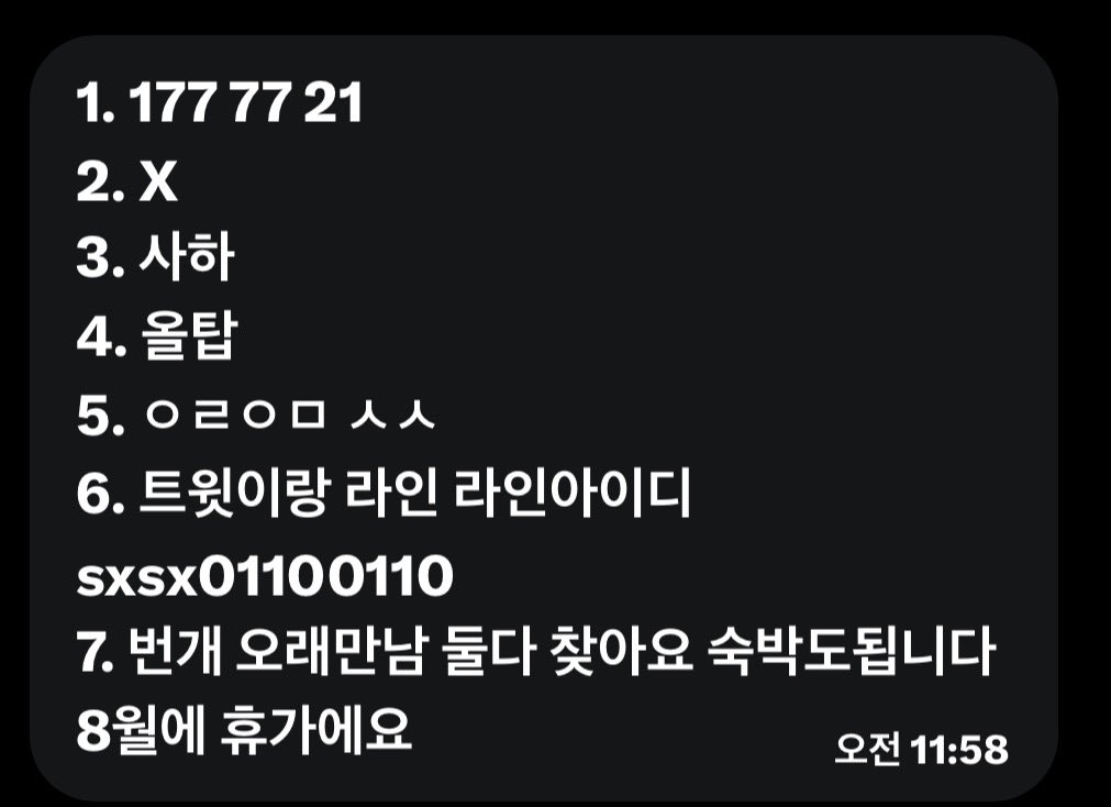 bmhsg0987's tweet photo. #부산게이 https://t.co/CsAssVH7S5