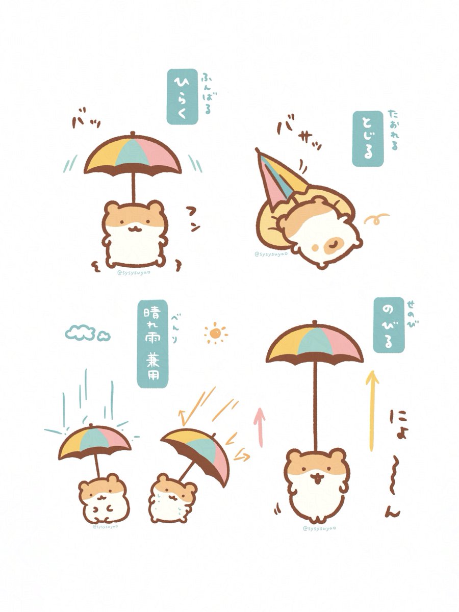 sysysuyao2's tweet photo. 代わりにこちらに載せておきます☺︎ https://t.co/36pXx1pnkS