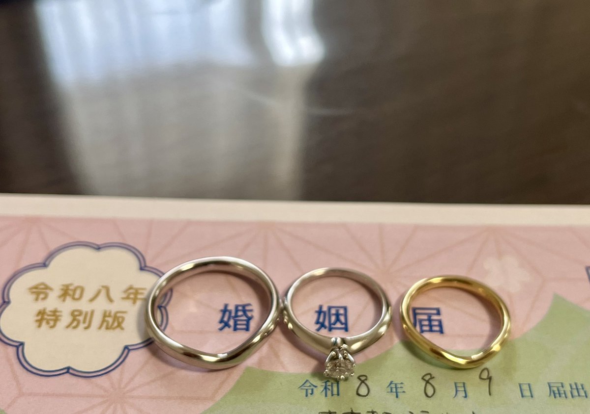mjnoasapin's tweet photo. 結婚した

888の日ではなく889の日なのは愚形フォローでお互い支え合って生きていこうという意味がありません https://t.co/HC3PIg1CqZ